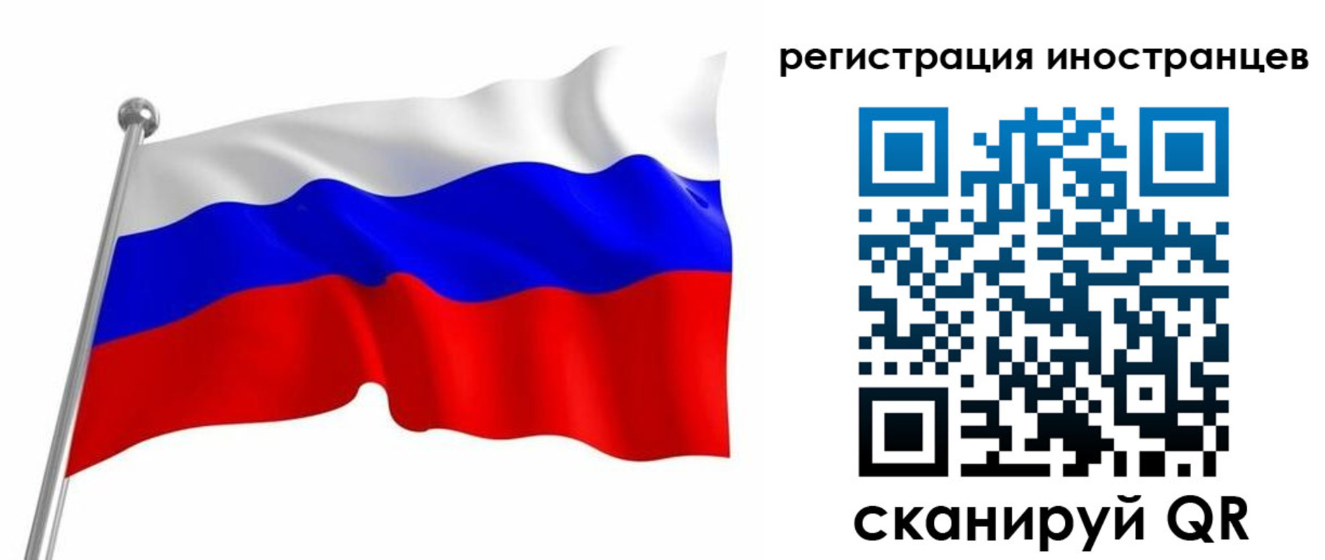 прописка штамп в Тавде
