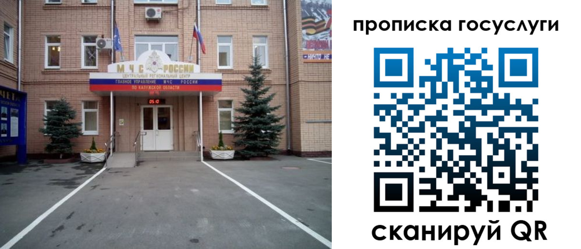 временная регистрация купить в Тавде